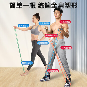 匹克弹力带力量训练健身引体向上助力带弹力绳阻力带拉力带练腿拉伸带
