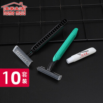 美家生活 酒店用品 剃须刀剃须膏套装 10套 一次性旅行旅游出差用品 美家生活 酒店用品 剃须刀剃须膏套装 10套 一次性旅行旅游出差用品