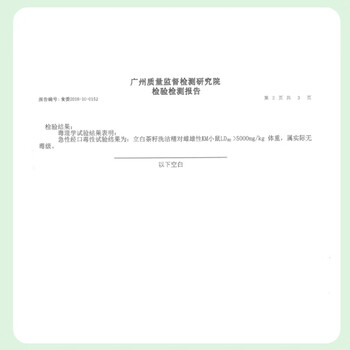 立白 茶籽洗洁精2.9kg A类去污洁净99%除菌去油快不伤手洗涤灵洗碗液 立白 茶籽洗洁精2.9kg A类去污洁净99%除菌去油快不伤手洗涤灵洗碗液