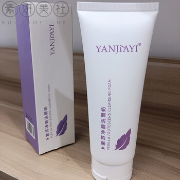 颜佳宜(yanjiayi)云朵氨基酸洗面奶100g清洁卸妆补水温和不刺激 100g