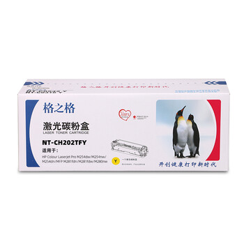 格之格CF500A-CF503A/202A碳粉盒适用惠普M254dw M254nw M281FDN M281FDW M280NW打印机 四色套装