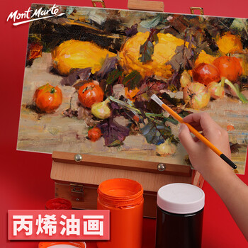 蒙玛特(Mont Marte)油画板5个装10*10cm 油画框丙烯油画颜料画画工具棉布油画布套装 美术油画布框CMPL1010 速写 马克笔绘画