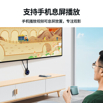 连拓 手机无线投屏器 4K高清hdmi适用苹果华为连接电视同屏安卓转投影仪视频传输笔记本电脑同频传屏器