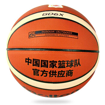 摩腾（molten）篮球6号女子青少年篮球GD6X室内外通用国家队PU材质GD6X-C