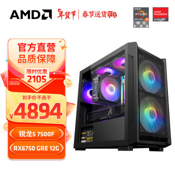 普通触控AMD A8价格报价行情- 京东