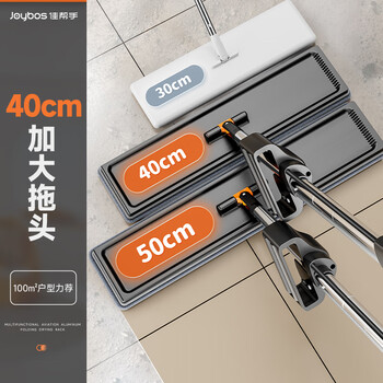 佳帮手平板拖把40cm2布家用一拖净免手洗2025墩布拖布拖地神器洗拖一体