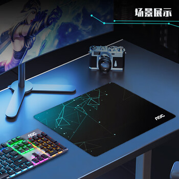 AOC电竞游戏办公鼠标垫中小号 300*250*3mm办公键盘电脑书桌垫M102/93几何蓝黑色