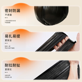 汇百利背心垃圾袋黑色46cm*63cm*200只单面0.8丝加厚家用厨房塑料袋盒装
