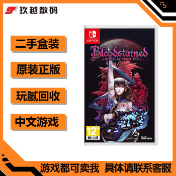 任天堂switch中文价格报价行情- 京东