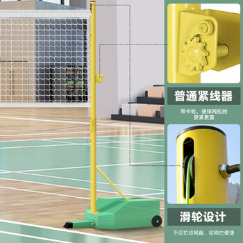 英辉(INVUI)羽毛球网架+网 标准室内外移动便携训练比赛羽毛球架柱子 绿色 英辉(INVUI)羽毛球网架+网 标准室内外移动便携训练比赛羽毛球架柱子 绿色