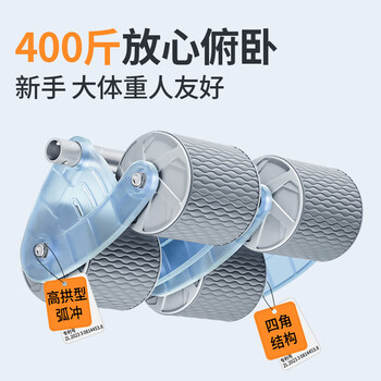 麦瑞克（MERACH）四轮健腹轮自动回弹肘撑腹肌轮家用健身器材卷腹轮带辅助男女