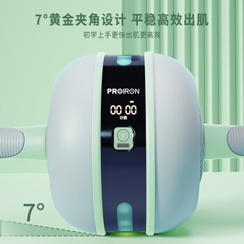 PROIRON普力艾 健腹轮 自动回弹计数腹肌轮卷腹轮收腹轮神器男女滚轮