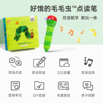 独家暴料！小彼恩学习机最新一代开启革命！