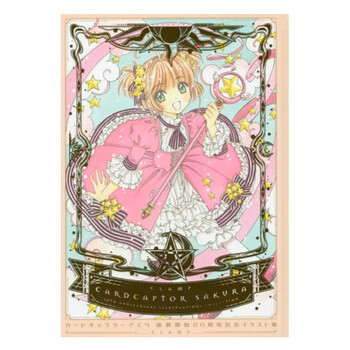 中图日文 魔法少女樱连载开始周年纪念插图集日版漫画书日文日本原版原装进口 摘要书评试读 京东图书
