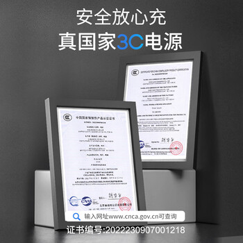 e磊 适用于三星笔记本电脑充电器19V4.74A R453 R467 R429电源适配器90w