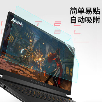 嘉速戴尔外星人M15/X15防蓝光屏幕膜 游匣G15/灵越15-3530 15.6英寸防蓝光润眼高透屏幕保护贴膜 易贴 嘉速戴尔外星人M15/X15防蓝光屏幕膜 游匣G15/灵越15-3530 15.6英寸防蓝光润眼高透屏幕保护贴膜 易贴