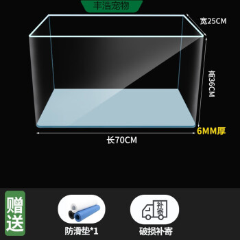 中型玻璃鱼缸新款- 中型玻璃鱼缸2021年新款- 京东