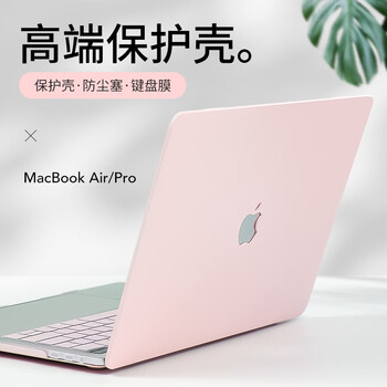 帝伊工坊苹果笔记本电脑M4保护壳适用Macbook Air15 15.3英寸M2/M3配件壳子保护套奶油套装A2941/A3114外壳