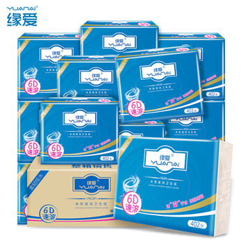 缘爱平板纸 经典速溶 402张*10包 6D压花本色纸卫生纸大规格厕纸整箱 缘爱平板纸 经典速溶 402张*10包 6D压花本色纸卫生纸大规格厕纸整箱