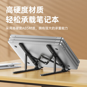 奥睿科（ORICO）笔记本支架电脑桌散热可折叠便携式桌面增高架子升降可调节托架散热器可用华为MateBookB7 A23-BK