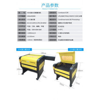 激光皮革雕刻机品牌及商品- 京东