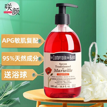 法国进口丽芙沐浴露虞美人香型500ml神秘幽香泡沫细腻原装进口保湿