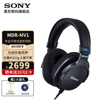 索尼mv1品牌及商品- 京东