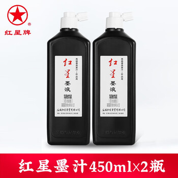 中古使用有】中国墨 古墨 指揮如意 68g 油煙102 上海墨厂 箱付