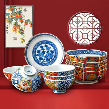 青**【SALE】古伊万里/印判柳下人物文盃/2客/明治時代（小碗