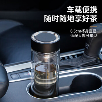 富光双层玻璃杯 高硼硅茶水分离泡茶杯 车载商务水杯子男士礼盒320ml