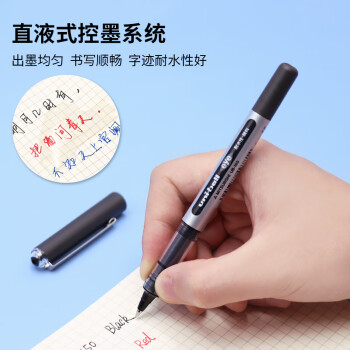 uni三菱 uni-ball EYE黑色中性笔0.5mm签字笔商务直液式水笔学生考试笔高颜值套装 UB-150 10支