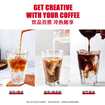 Tim HortonsTims 小甜圈冻干速溶咖啡粉黑咖啡 月度装 2g*32颗 Tim HortonsTims 小甜圈冻干速溶咖啡粉黑咖啡 月度装 2g*32颗