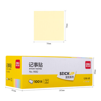 得力（deli）12本彩色便利贴粘性便签纸 76*76mm备忘留言纸/记事贴 办公用品 9082
