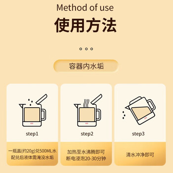 槿森泉柠檬酸除垢剂500克饮水机清洗剂电水壶除水垢清洁剂去水垢清洗剂