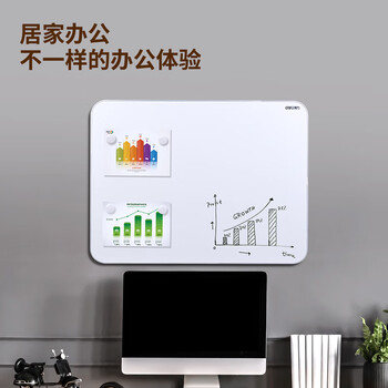 得力(deli)挂式白板 窄边框系列90*60cm易擦磁性办公教学会议悬挂式白板家用儿童写字板黑板50026 得力(deli)挂式白板 窄边框系列90*60cm易擦磁性办公教学会议悬挂式白板家用儿童写字板黑板50026