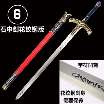 黑化saber - 京东