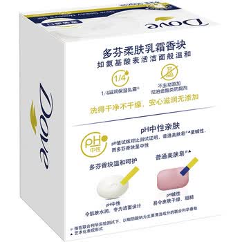 多芬(DOVE)香皂柔肤乳霜香块90gx3