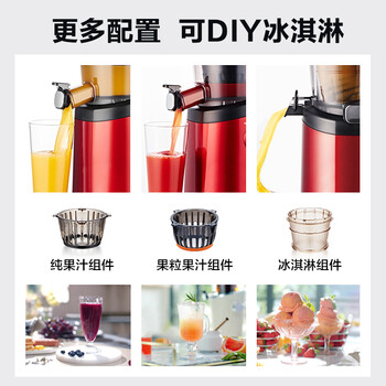 惠人原汁机怎么样,不吹不黑说真相