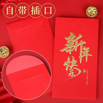 Touch Fish 千元红包信10个装 新年2026马年春节结婚生日周岁送礼 新年快乐