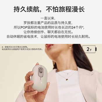 罗技（Logitech）时尚系列 POP MOUSE无线鼠标 蓝牙鼠标 办公鼠标-烟云灰