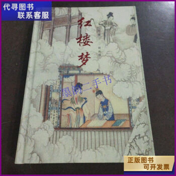 红楼梦金陵十二钗新款- 红楼梦金陵十二钗2021年新款- 京东