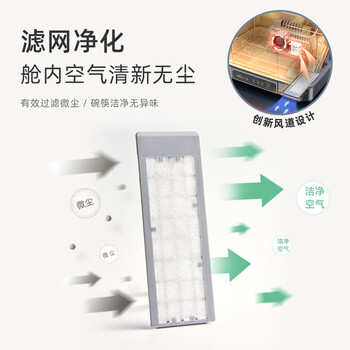 小熊（Bear）多功能消毒柜 家用桌面台式30L 厨房碗筷刀架立式消宝宝奶瓶 紫外线保洁柜ZTD30-A21E5