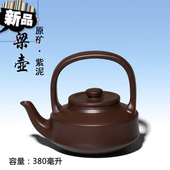 江建祥紫砂壶新款- 江建祥紫砂壶2021年新款- 京东