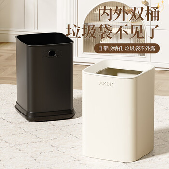 AKBK不锈钢垃圾桶15L网红奶油风家用客厅厨房轻奢酒店办公室大号方升