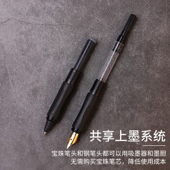 施耐德（Schneider）钢笔宝珠笔套装 成人学生练字双笔头签字笔 男女生日礼物-金色年华白色167802