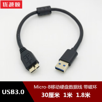 移动硬盘usb3.0数据线价格报价行情- 京东