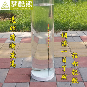 梦酷熊浮标筒透明水桶1.2米钓鱼调漂桶养鱼漂筒高强度亚克力工具大 高50cm-直径11cm无品调饵料专用【图片 价格 品牌 报价】-京东