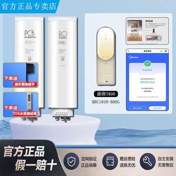 espring净水器价格报价行情- 京东