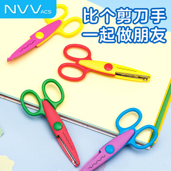 NVV花边剪刀儿童安全手工套装  学生手工创意锯齿波浪剪纸塑料剪子不伤手(花边剪6个+直剪1个)NR-J7