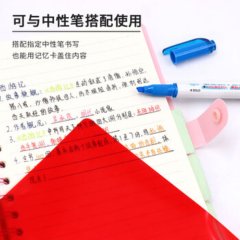 斑马牌(ZEBRA)双头暗记笔套装 背单词重点划线笔 学霸利器 P-SE-WYT21 蓝色(暗记笔*1+记忆卡*1) 斑马牌(ZEBRA)双头暗记笔套装 背单词重点划线笔 学霸利器 P-SE-WYT21 蓝色(暗记笔*1+记忆卡*1)